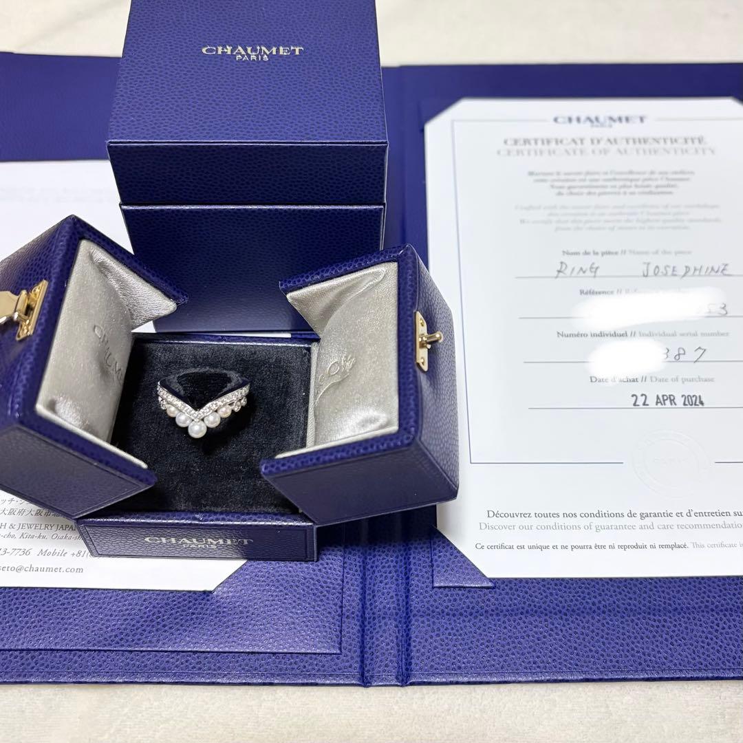 専用です。　　ショーメ　ジョゼフィーヌ　パール　ジョゼパール　53　エグレット