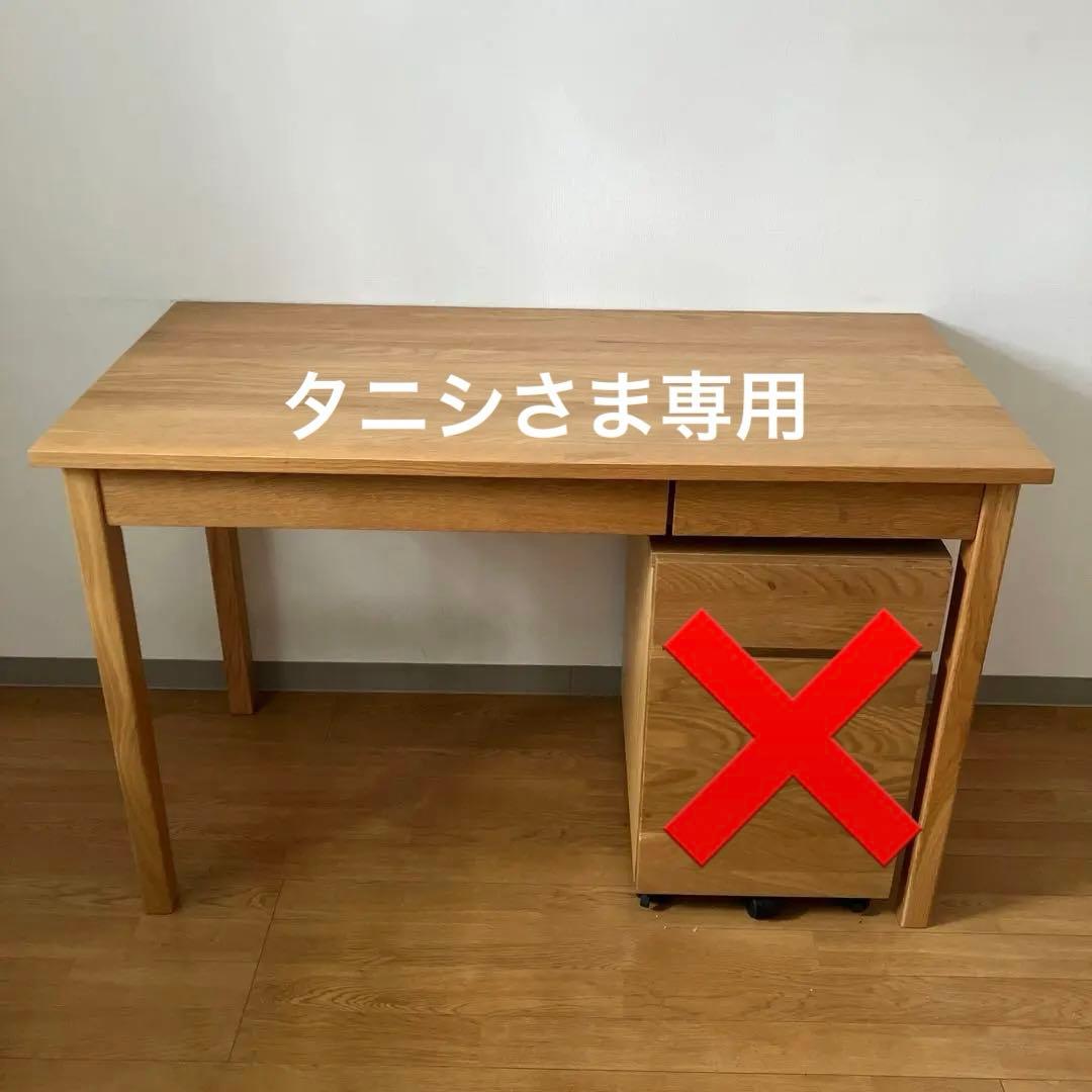 タニシさま　専用　キャビネットは 別売りです