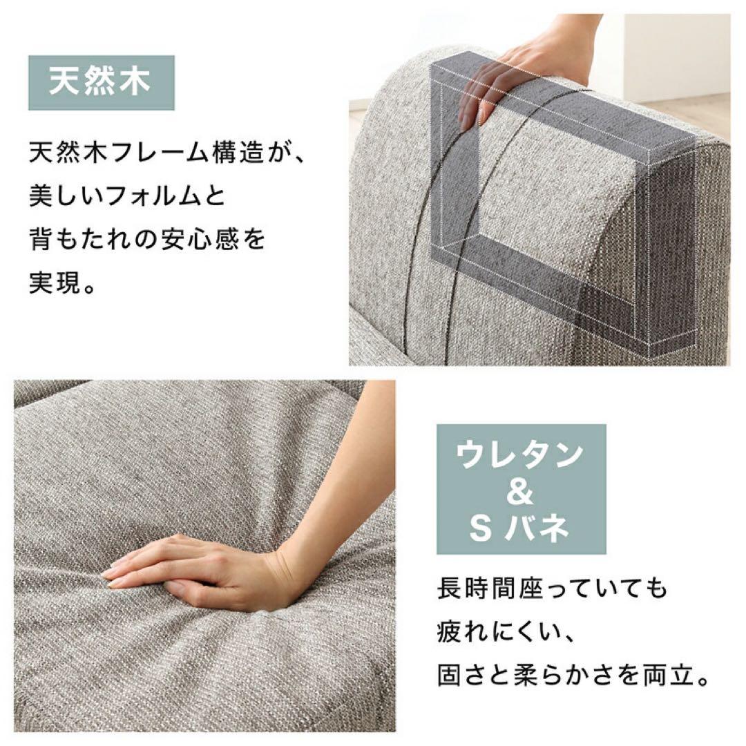 コーナーソファ PVCレザー アイボリー