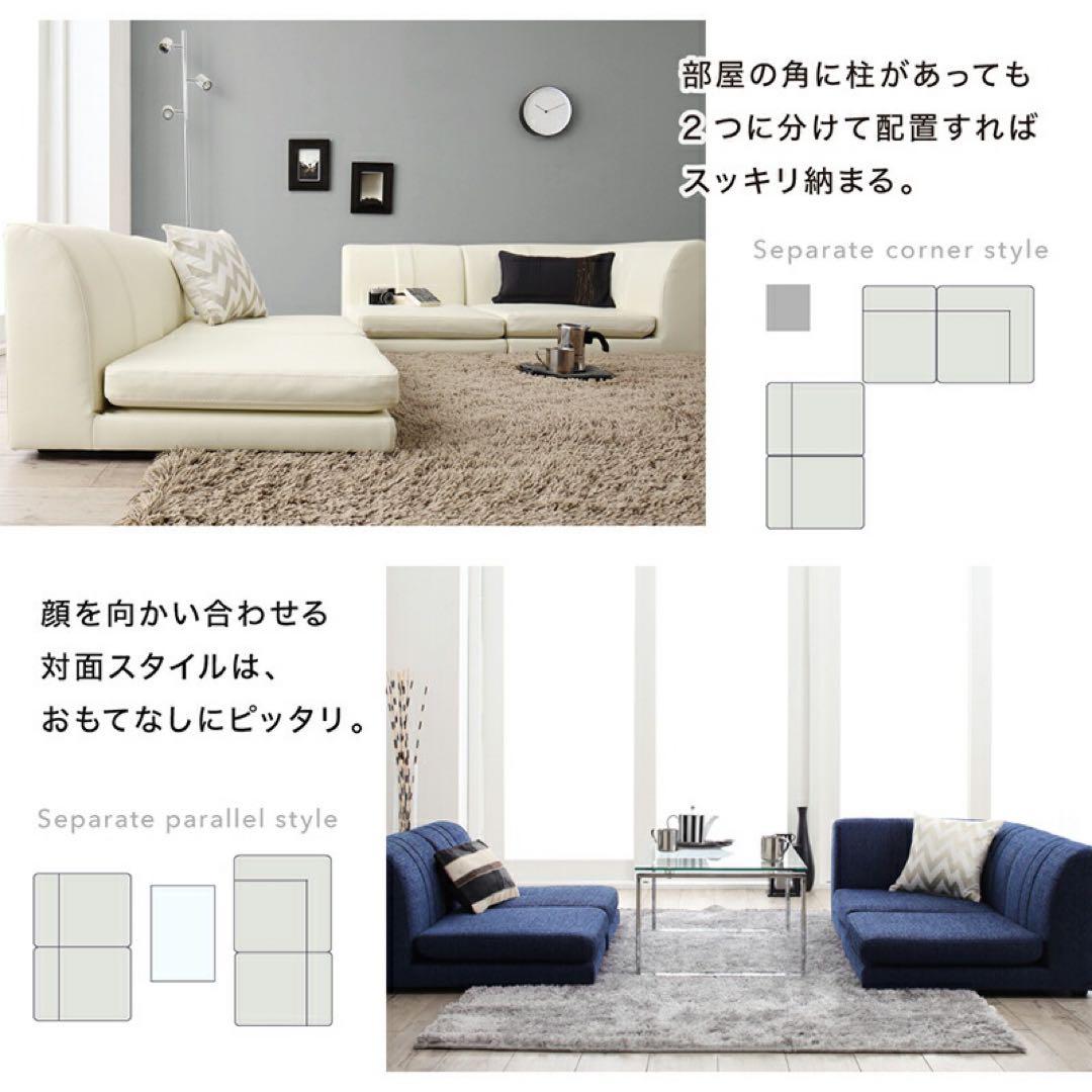 コーナーソファ PVCレザー アイボリー