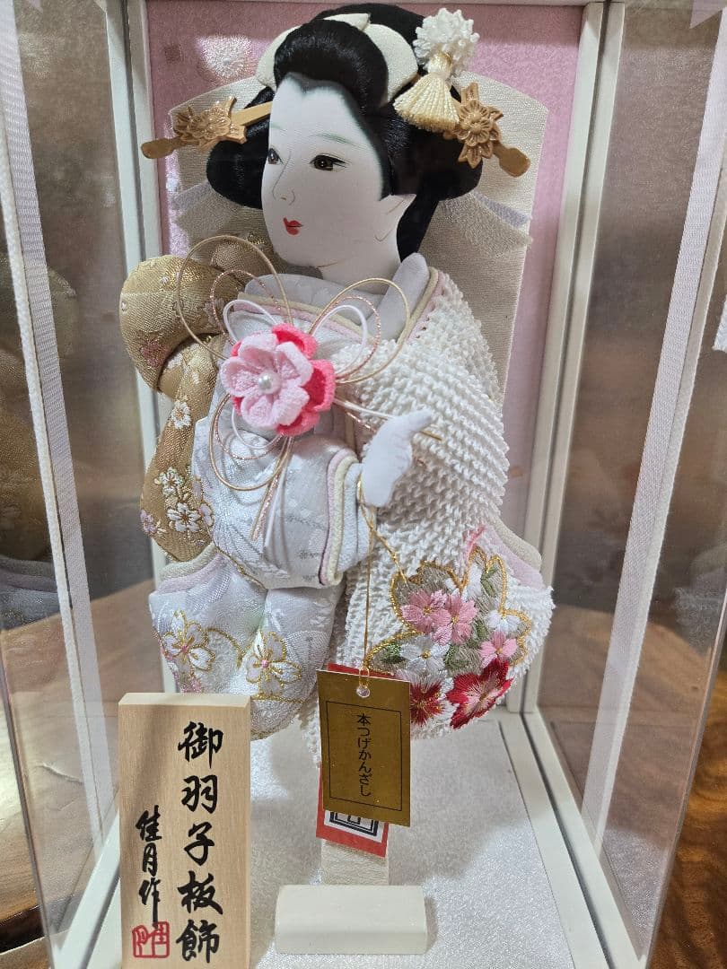 【展示品限り】正月飾り　羽子板　ケース飾り　※閉店セール　H30