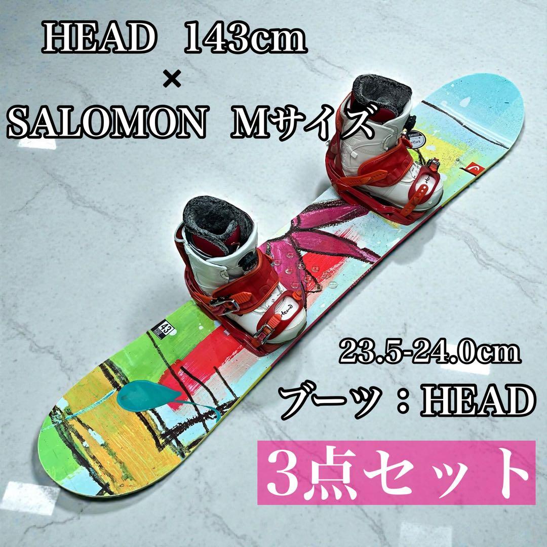 HEAD STELLA ROCKA 143cm 3点セットSALOMON