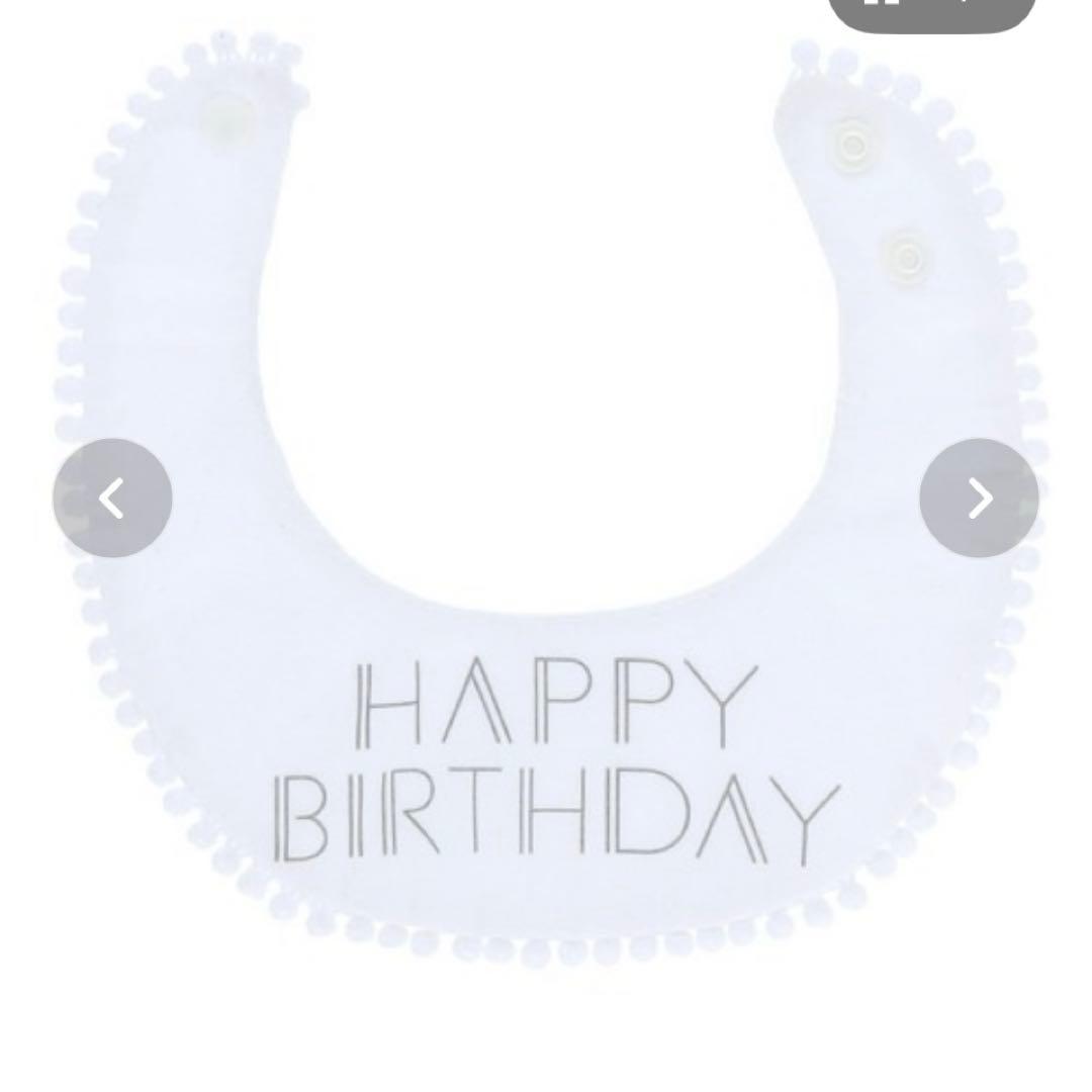 Calulu HAPPY BIRTHDAY アニバーサリースタイ