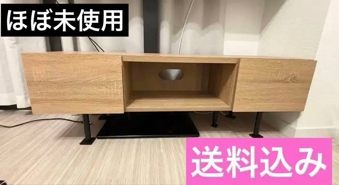 ★120センチ　テレビボード　テレビ台　収納　TVボード　ローボード