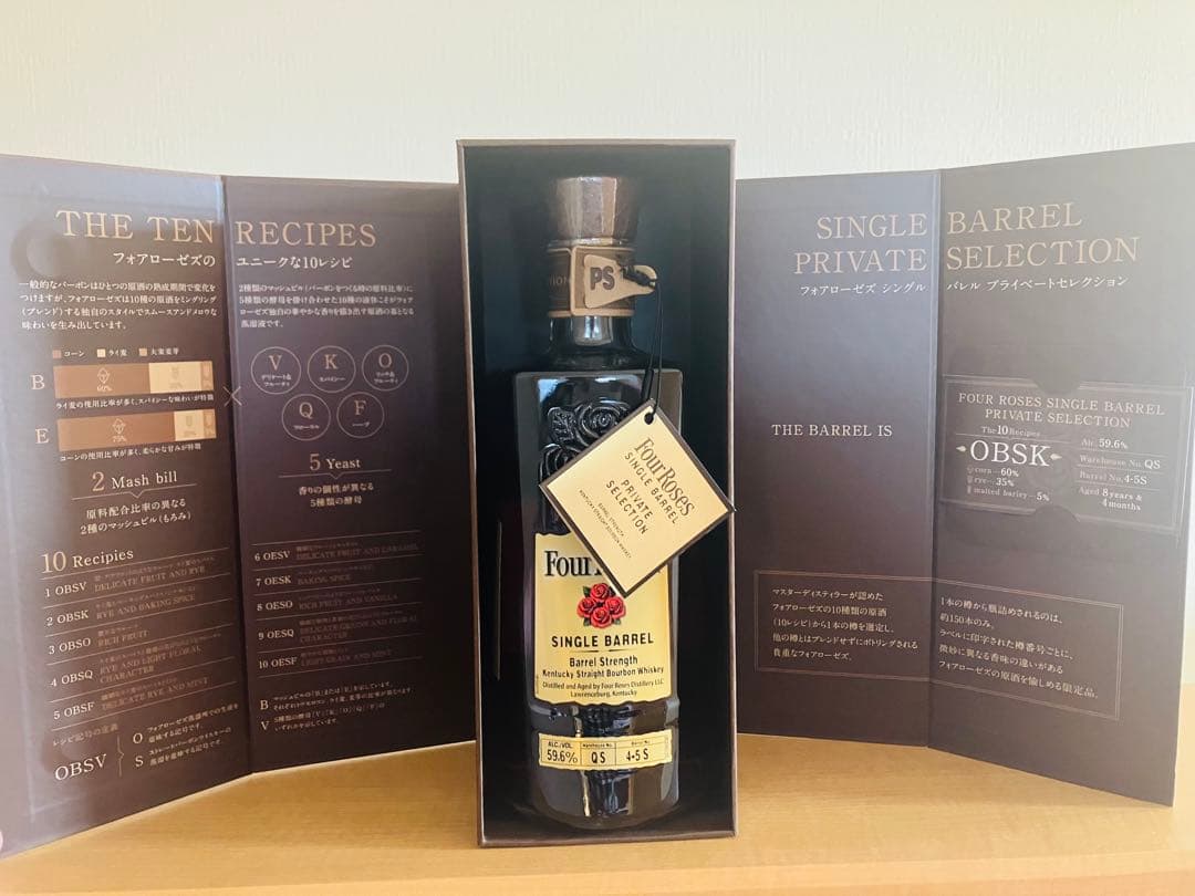 FourRoses フォアローゼズ シングルバレル プライベートセレクション