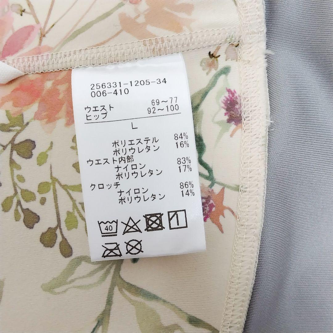 L Chacott 未使用 フラワー レギンス ＊ヨガウェア ダンス ヨガパンツ