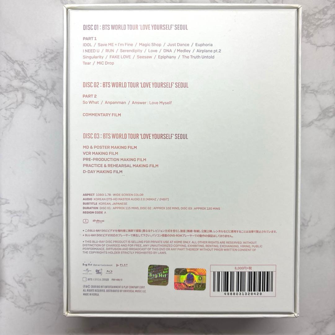 【BTS Blu-ray】MAGIC SHOP＆LOVEYOURSELF