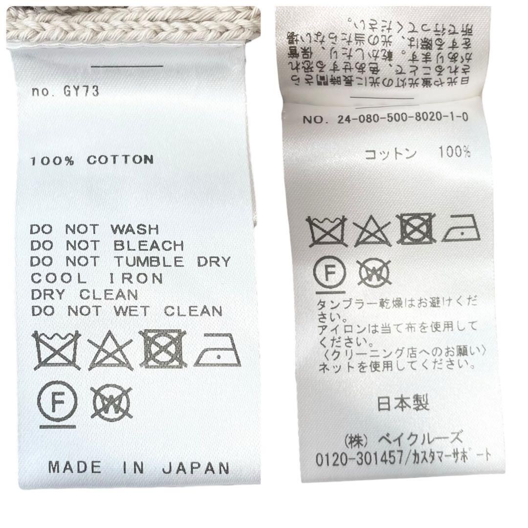 24SS✨ほぼ未使用✨Deuxieme Classe ベーシックニット 洗える