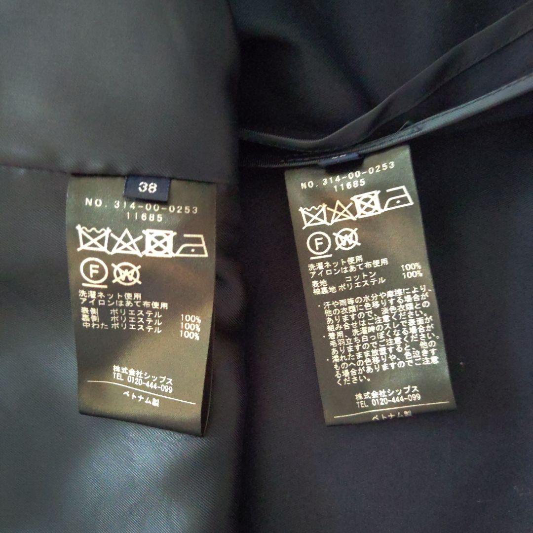 【美品】SHIPS ネイビー フード付きトレンチコート