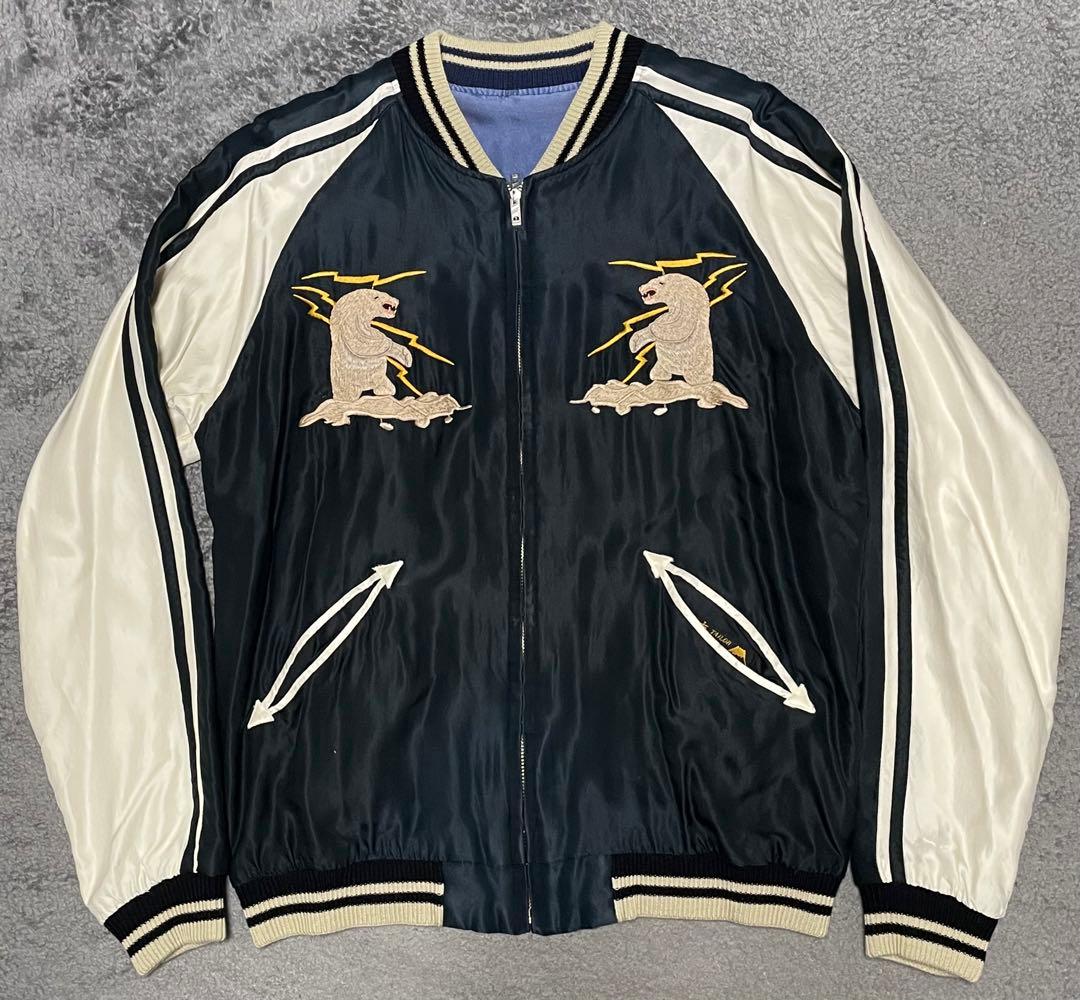 本日限定価格　東洋エンタープライズ　アラスカ　エイジング　スカジャン