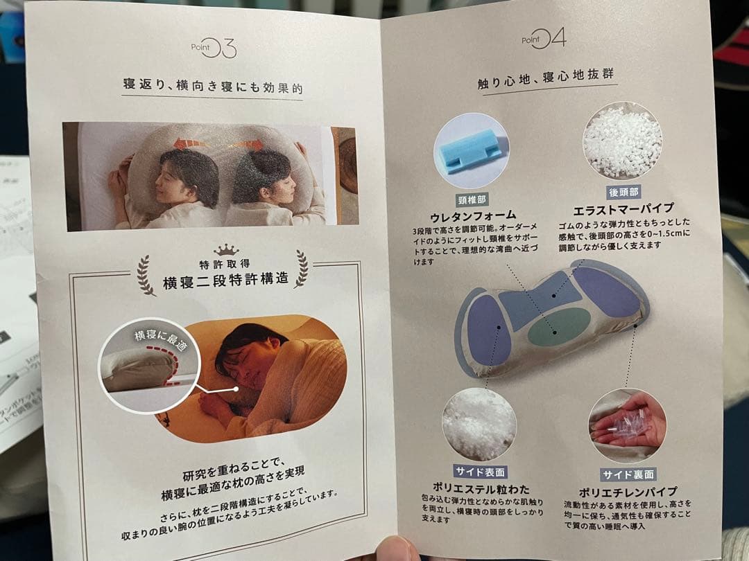 【美品】kaibo PILLOW 枕 首枕 ストレートネック