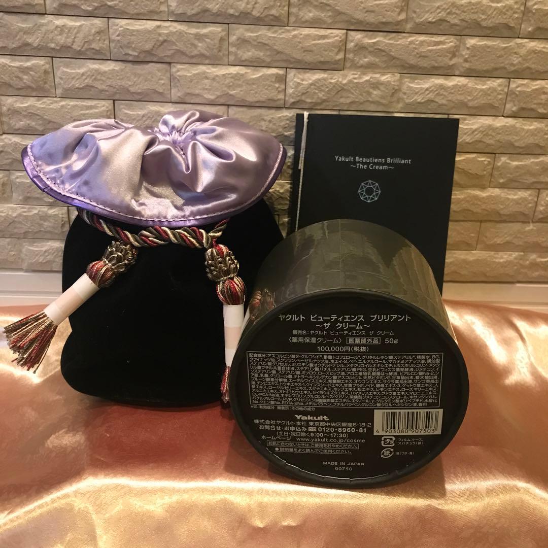【最高峰保湿クリーム！】ブリリアント 『ザ クリーム』 未開封商品でお届け！