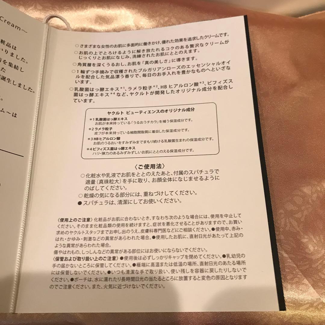 【最高峰保湿クリーム！】ブリリアント 『ザ クリーム』 未開封商品でお届け！