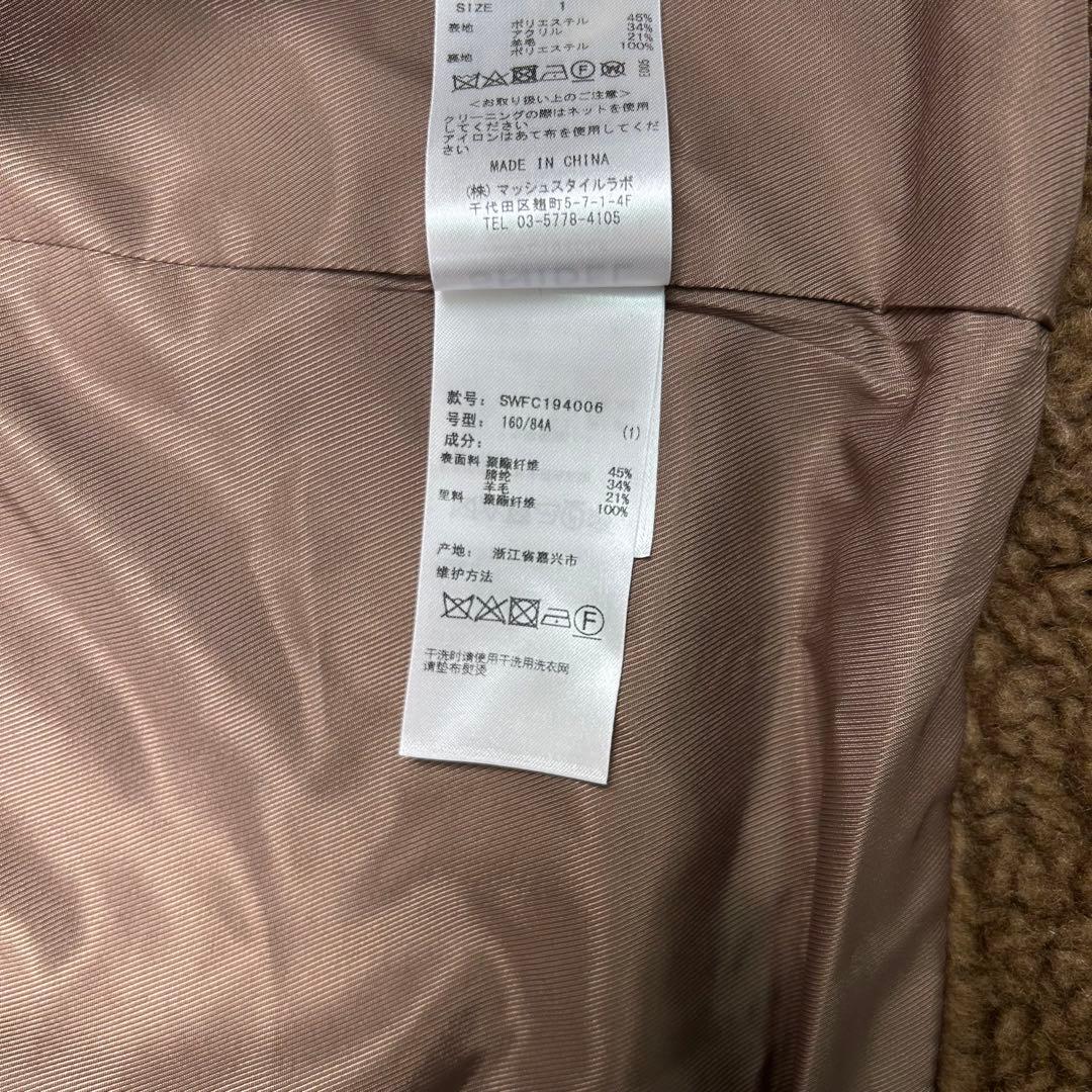 新品タグ付き♡SNIDEL ファーライクボアロングコート テディベア マキシ丈