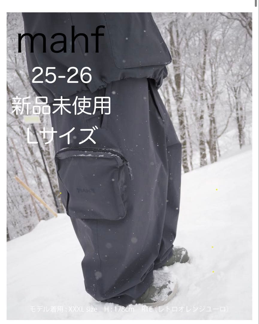 YU-YU　mahf ビブパンツ Lサイズ ダークグレー