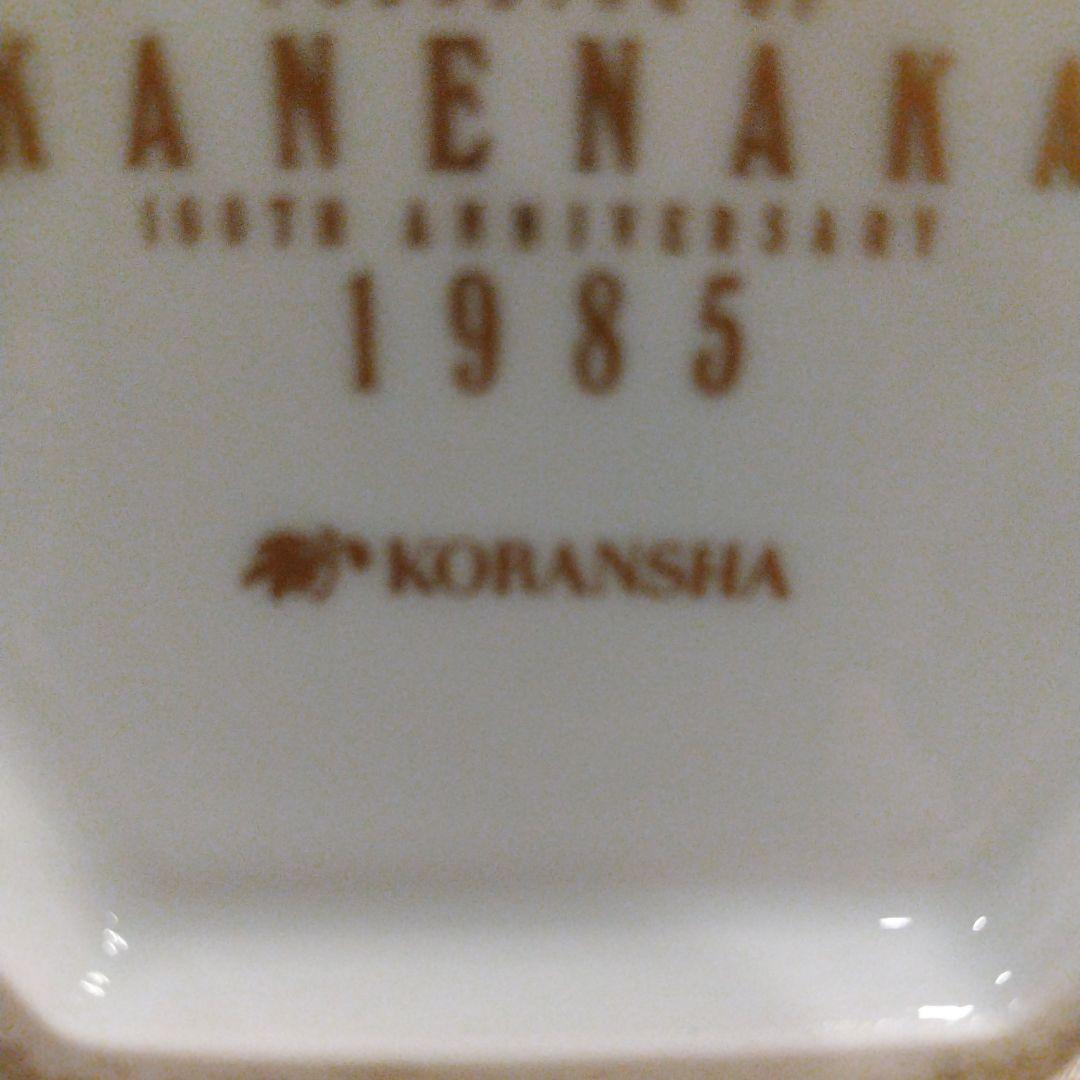 香蘭社　八角形の花瓶 ピンク花柄 陶磁器