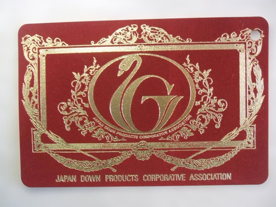 （ダブル）新品＊四つ星エクセル＊フランス産１，７キロ増量＊二層式羽毛布団