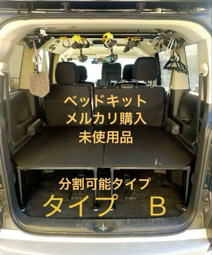 デリカD5 ベッドキット 未使用