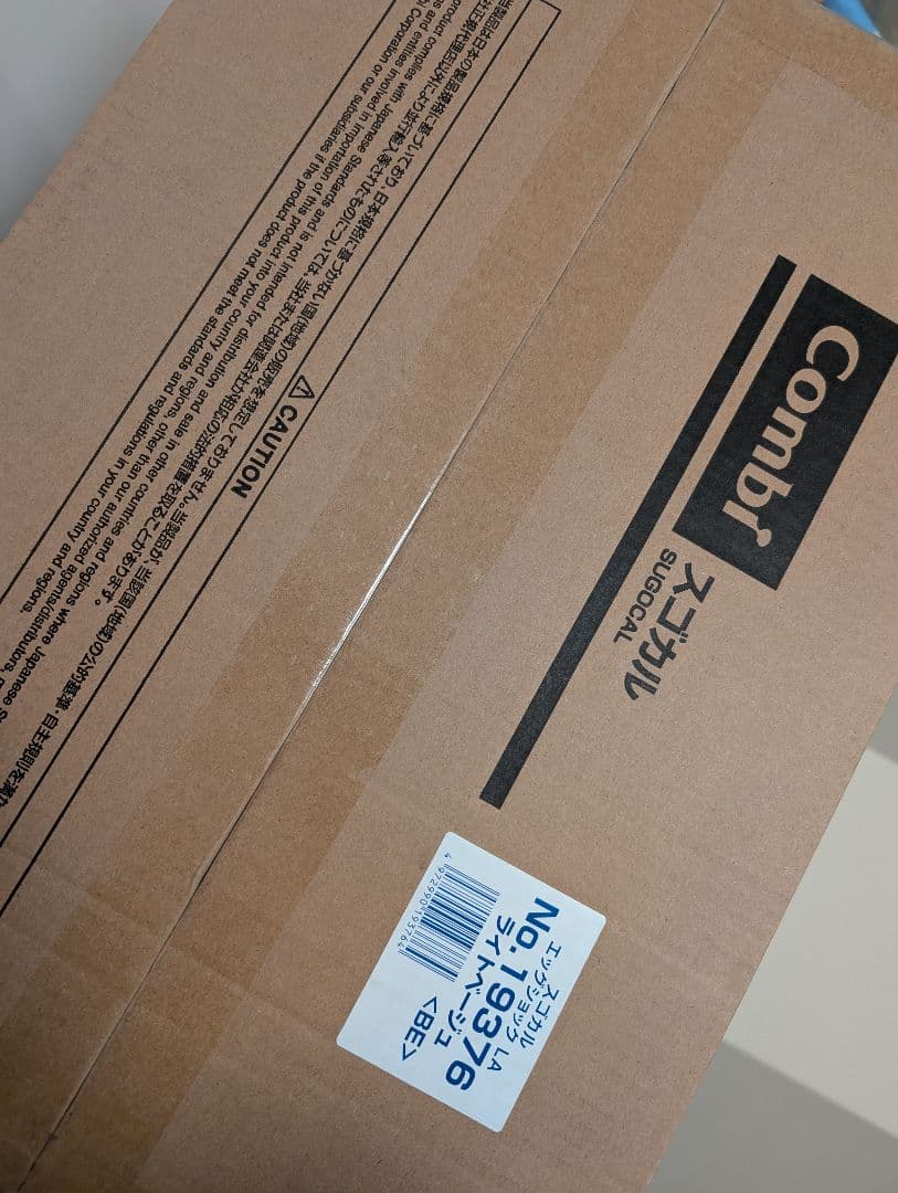 【新品未使用】Combi スゴカルエッグショックLA　レインカバー付