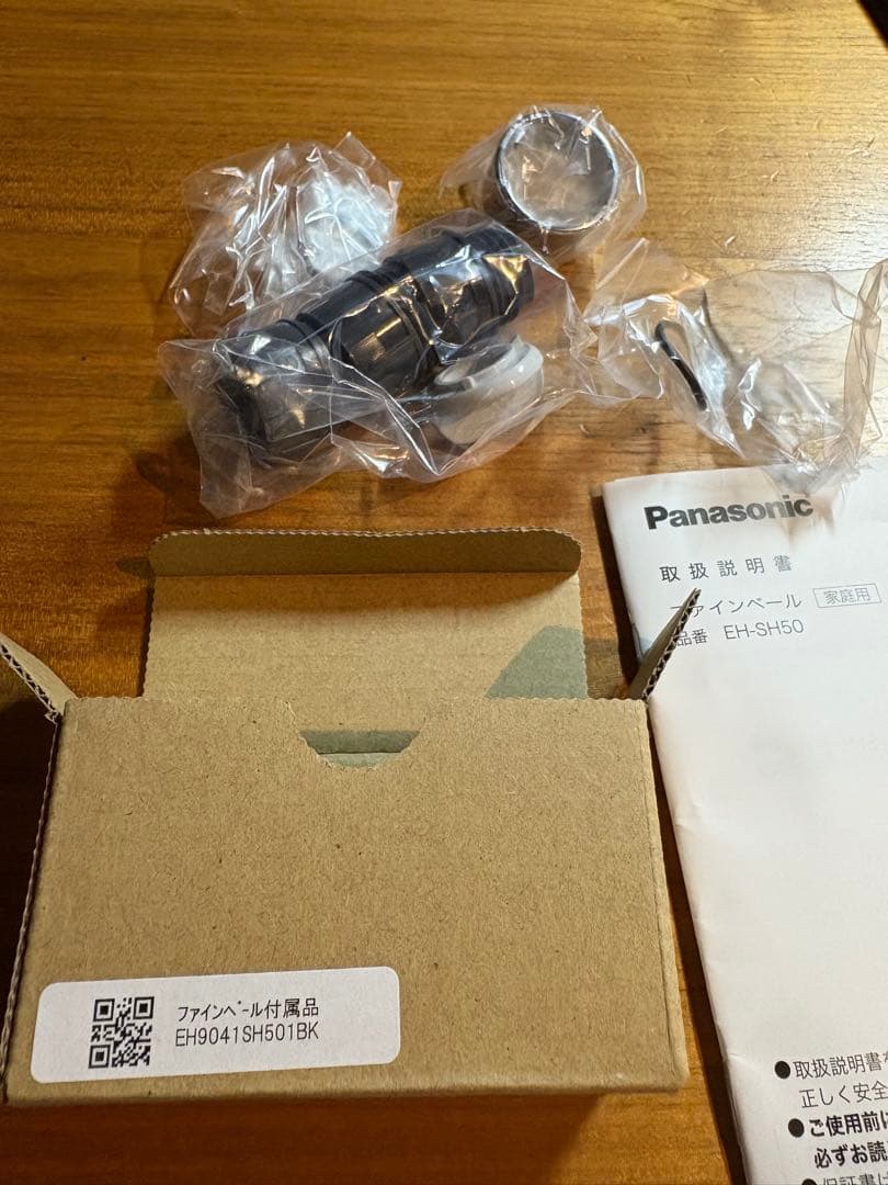 Panasonic EH-SH50 シャワーヘッド