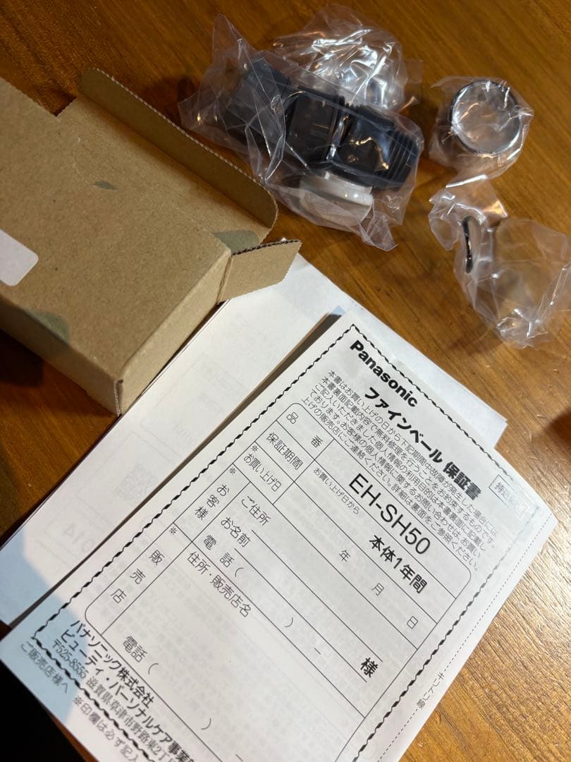 Panasonic EH-SH50 シャワーヘッド