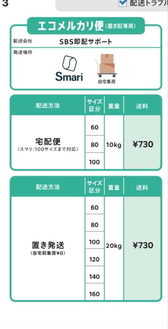 岐阜プラスチック工業　ばんじゅう5個➕蓋2個　送料込み①
