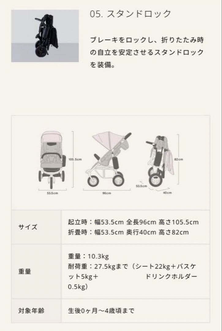 AIRBUGGY エアバギー ココプレミア フロムバース　ストーン マット付き