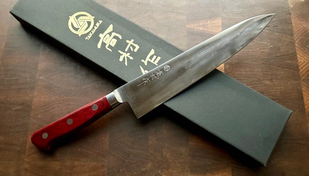 高村刃物 牛刀 210㎜ 粉末ハイス鋼 包丁　SG2 洋包丁　7寸