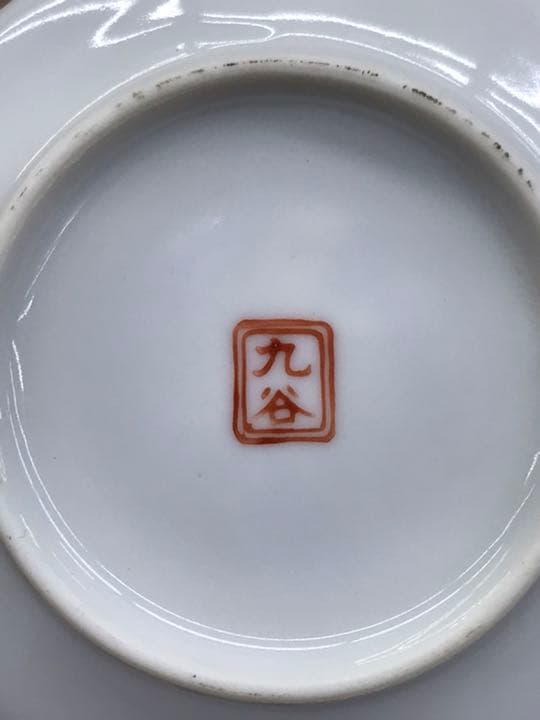 値下！【美品】里帰り　古薩摩　オールド薩摩　ティーセット