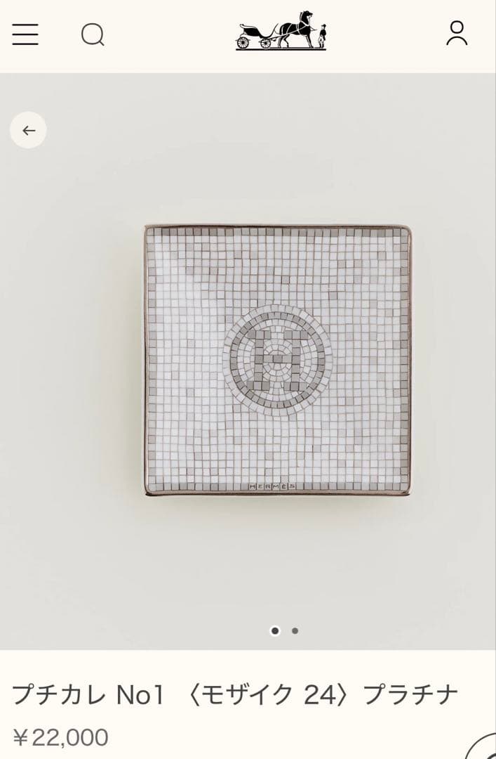 プラチナ カレ No1 トレイ プレート 皿 HERMES エルメス モザイク