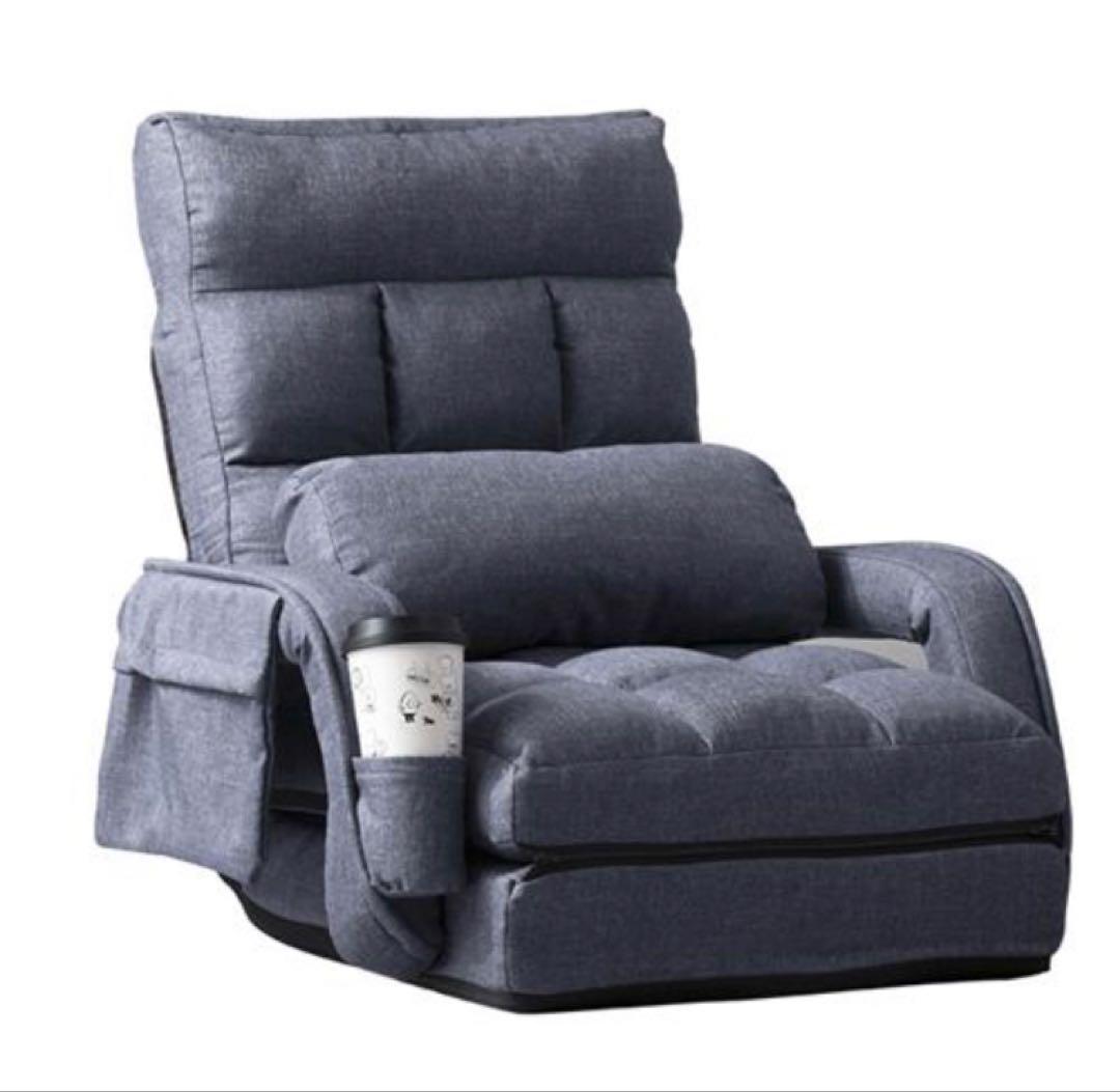 新品　座椅子　リクライニング　リクライニングチェア　1人掛け　ブルーグレー