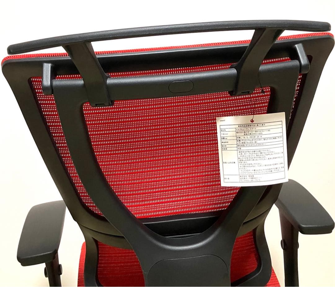 美品 送料無料 エルゴヒューマン スマート アームレスト ジャケットハンガー付き