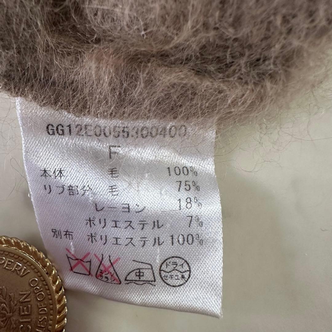 AKN様 おまとめ価格 ガリャルダガランテ フェレットチュニックニット