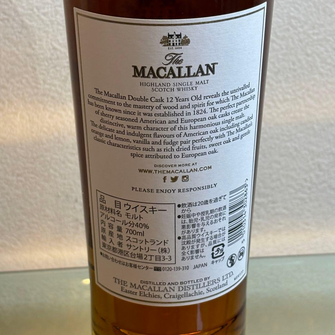 NA3143 未開栓! TheMacallan マッカラン 12年 ダブルカスク
