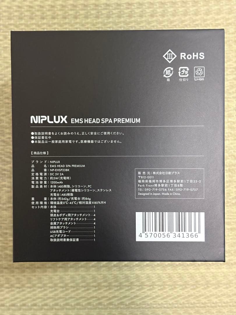 NIPLUX EMS HEAD SPA PREMIUM 美顔器