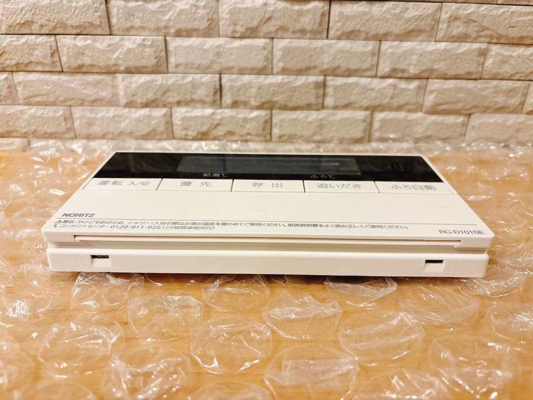 RC-D101SE/ME（美品）【液晶不具合対策品】保証返品可※説明書付、残り１