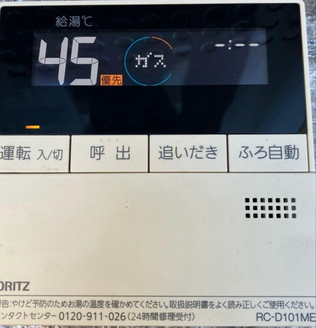 RC-D101SE/ME（美品）【液晶不具合対策品】保証返品可※説明書付、残り１