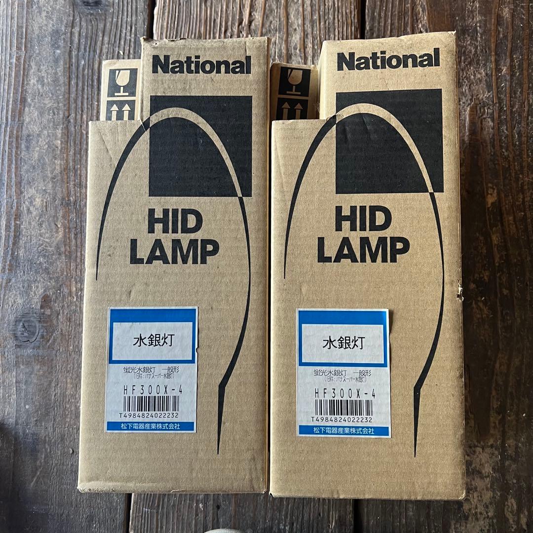 National HIDランプ HF300X-4 2個セット