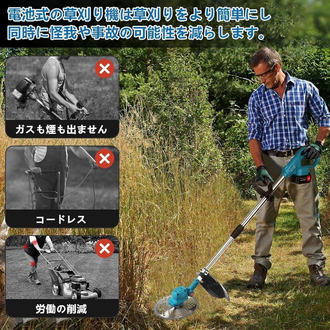 電動 草刈り機 充電式 ブラシレスモーター PSE認証済みバッテリー 2個
