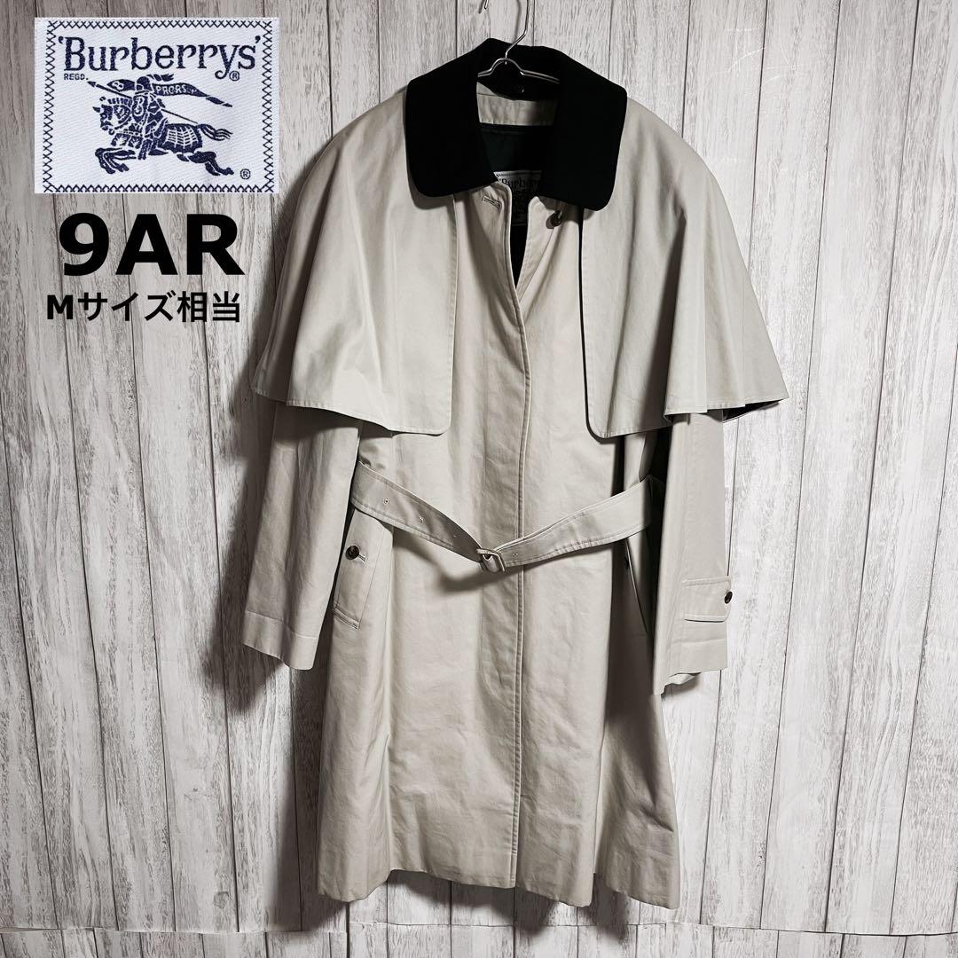 田中 野夫バーバリー 90’sヴィンテージ トレンチコート ベージュ