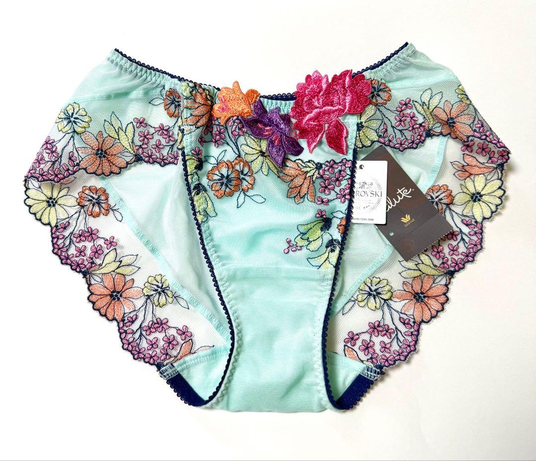 サルート プレステージ 74G 秋の七草 TU 5点セット