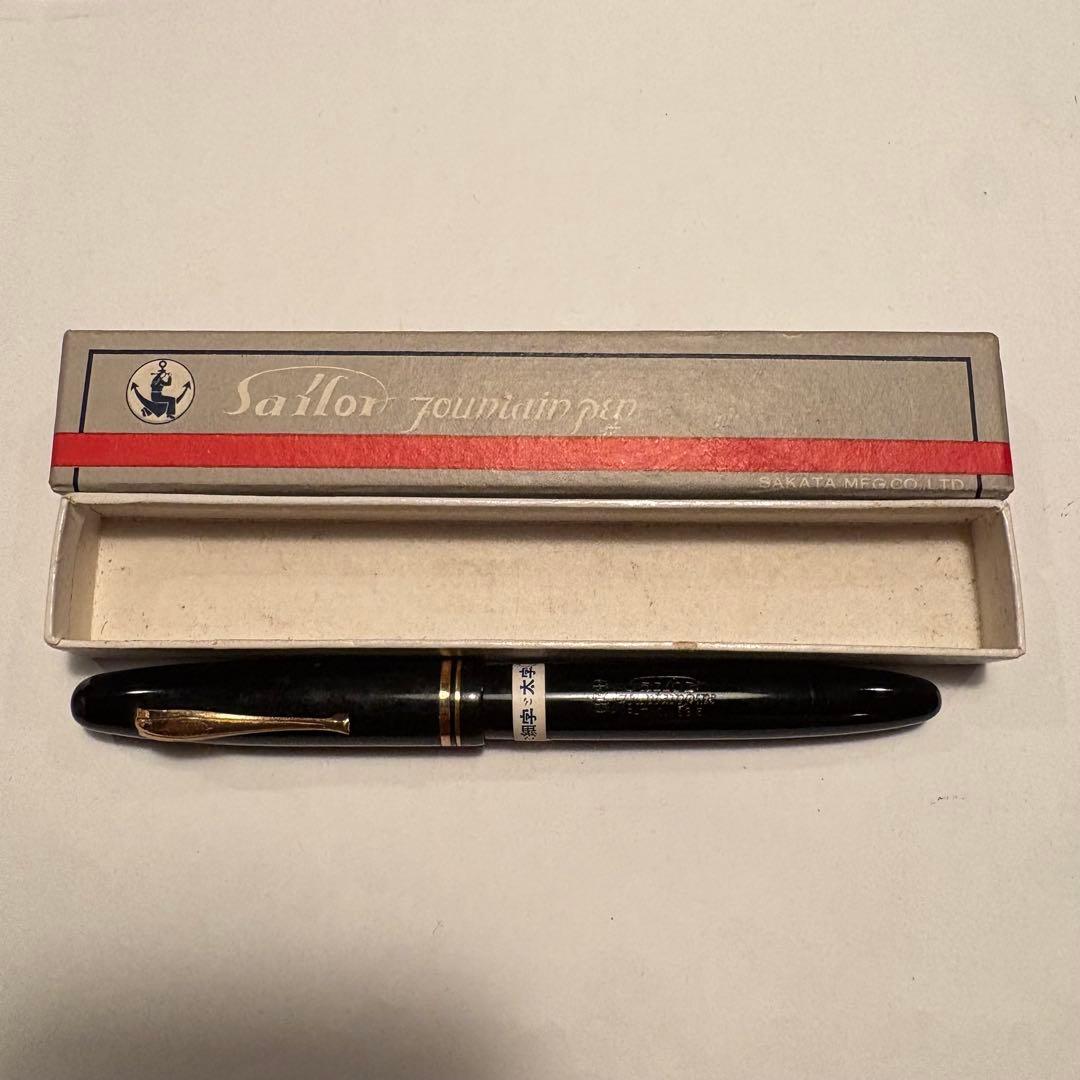 【パンダ】sailor セーラー 万年筆 大正　KG8 箱あり