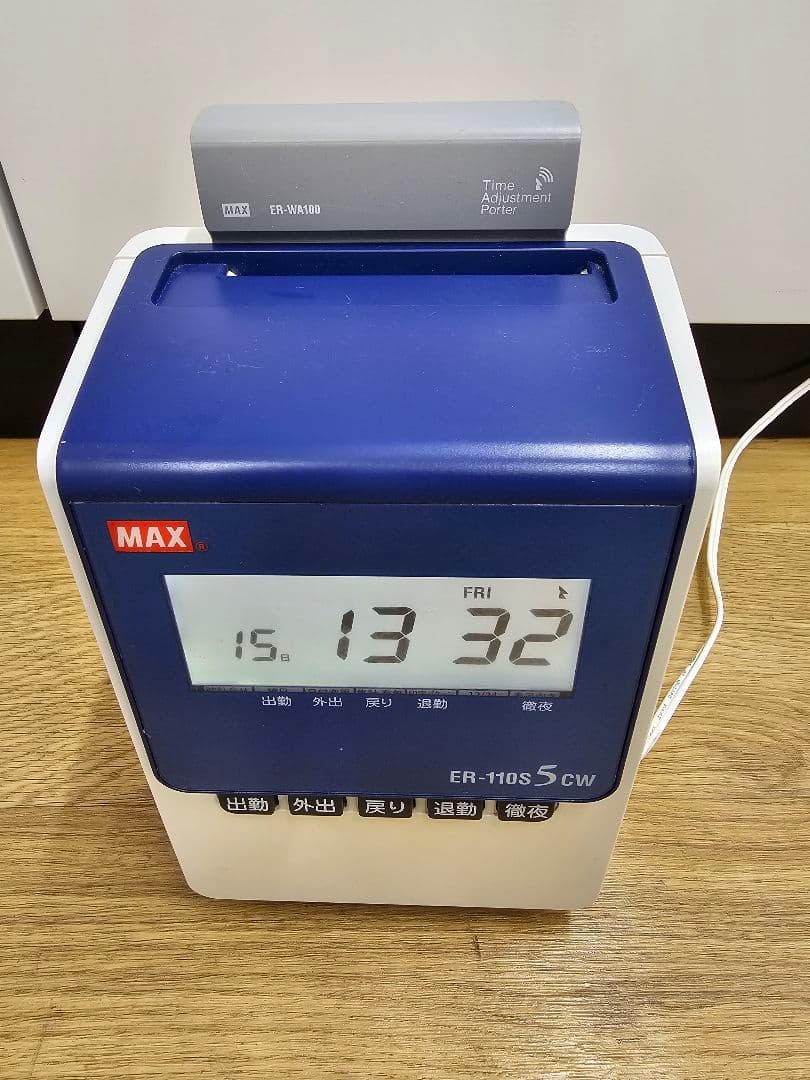 MAX マックス　タイムレコーダー　ER-110S 5CW
