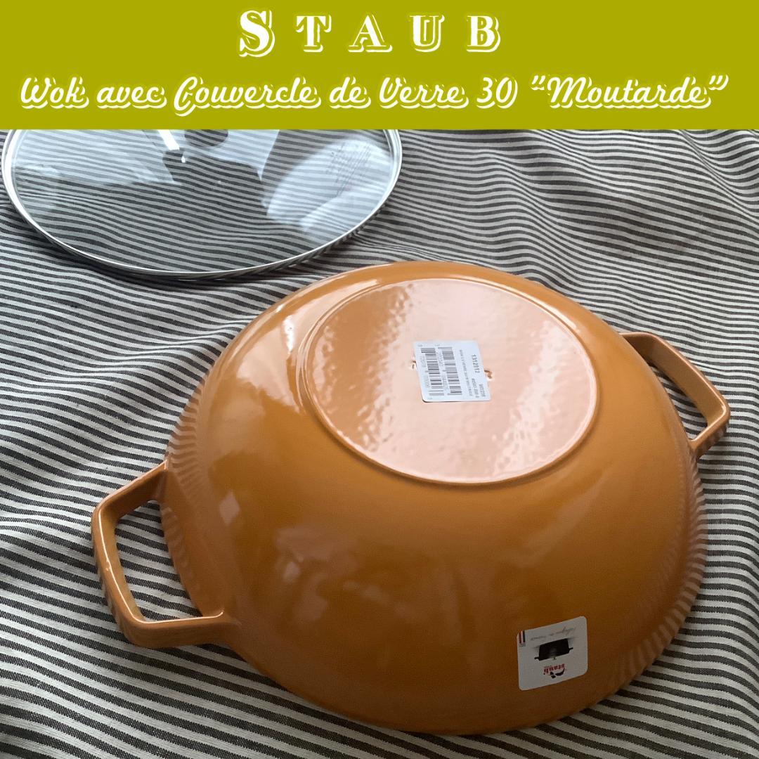 【ヘンケルスジャパン正規品】ストウブ ジャンボウォック マスタード色