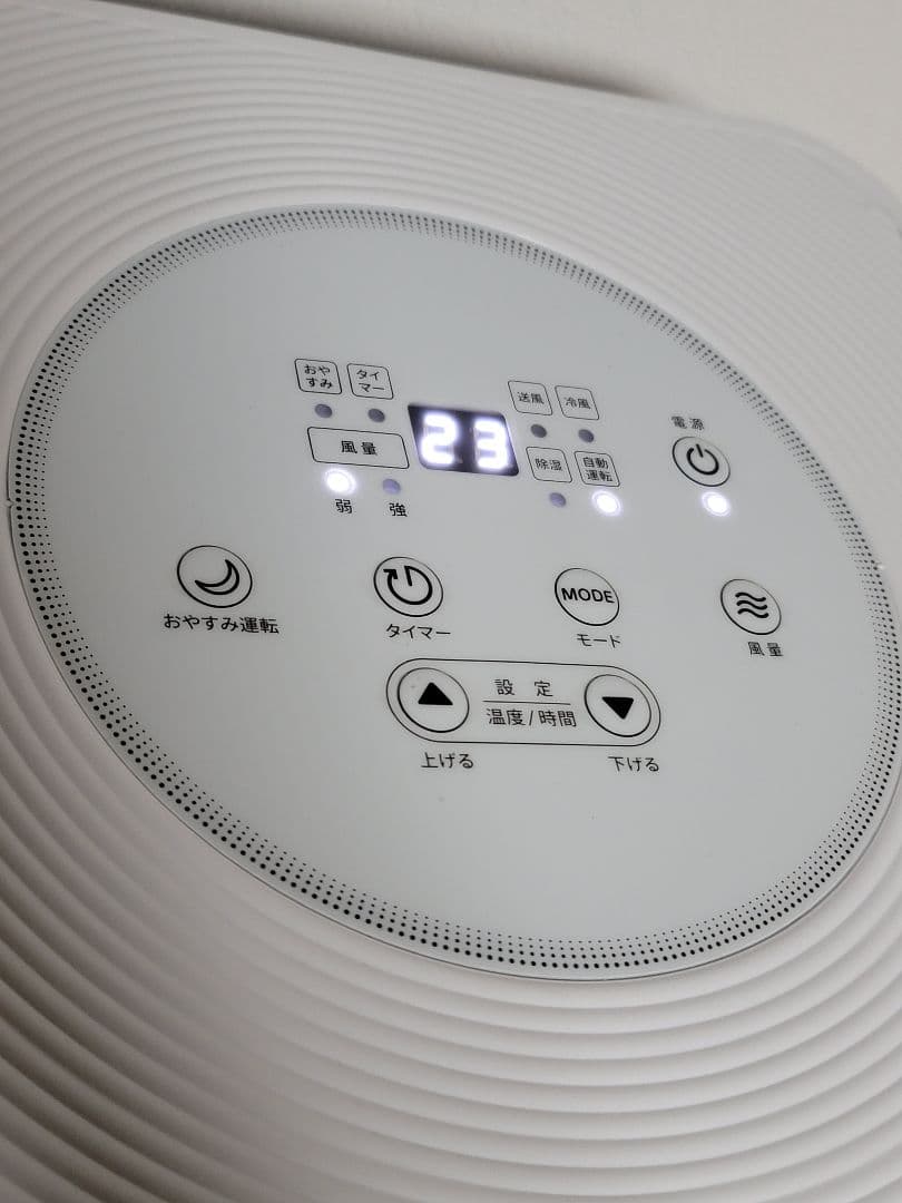 S331　2024年製　kuraca スポットクーラー QNFSA-09