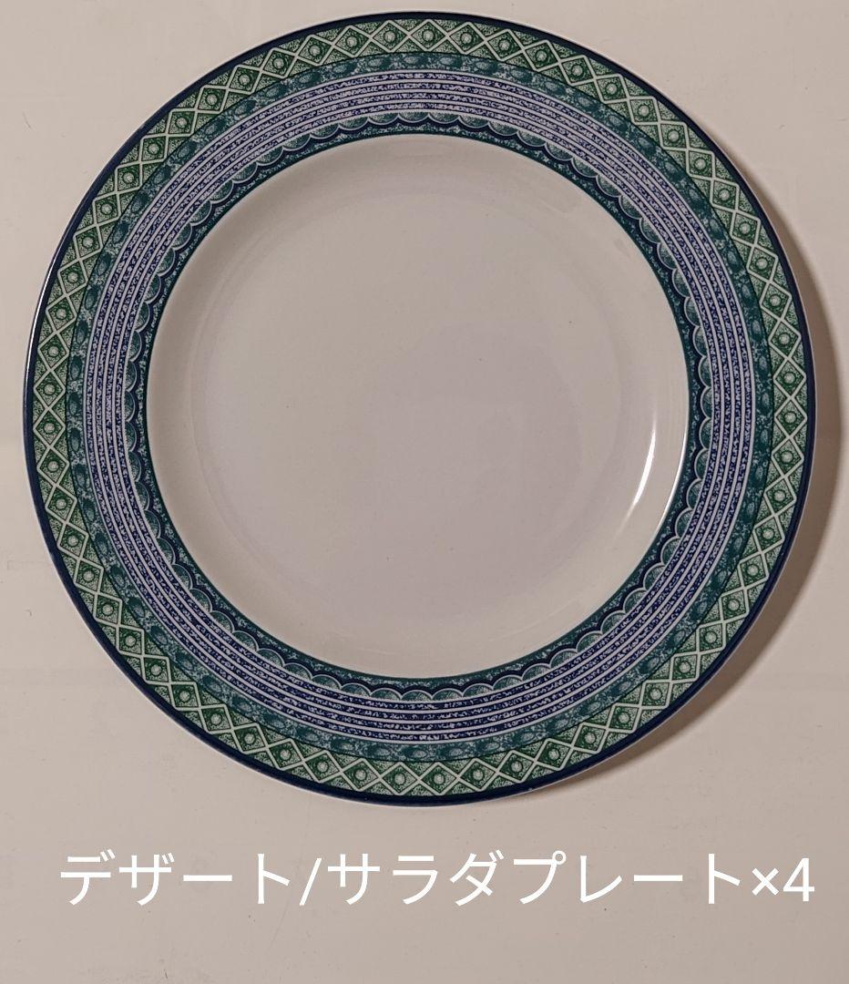 Tognana レトロ食器セット 5種×4個セット 箱付き