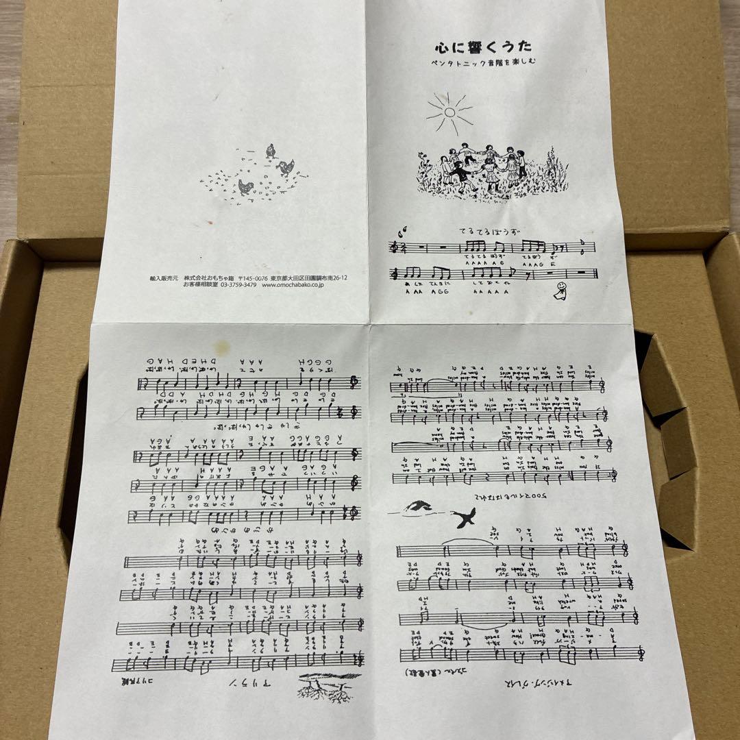 アウリス　グロッケン　ペンタトニック７音　鉄琴