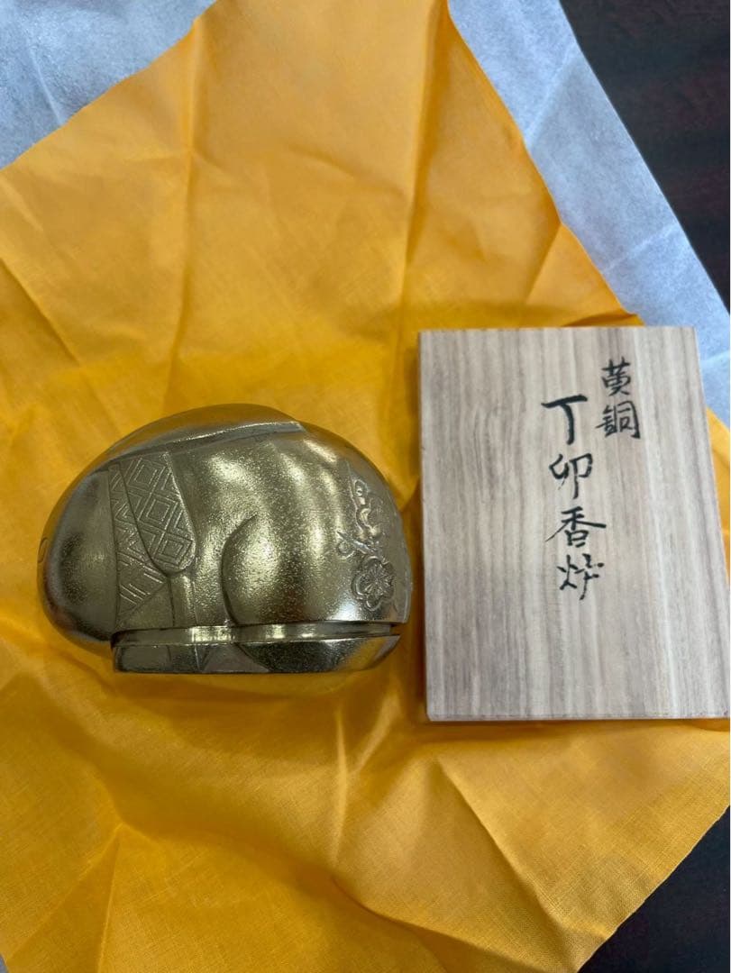 蓮田修吾郎作花咲兎　黄銅　香炉　木箱付き