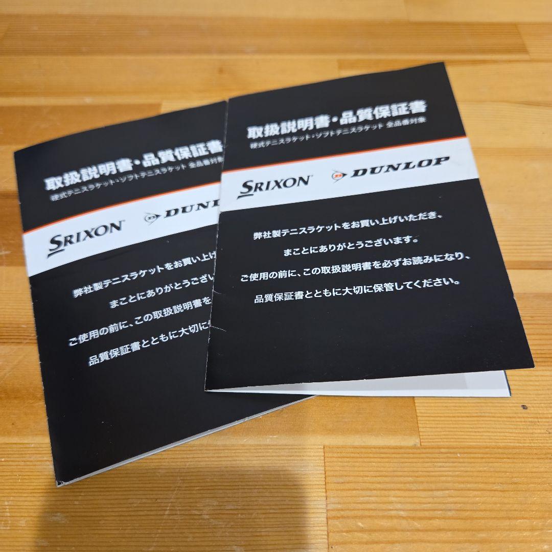 美品　保証書付き　DUNLOP CX200 ラケット 2本セット