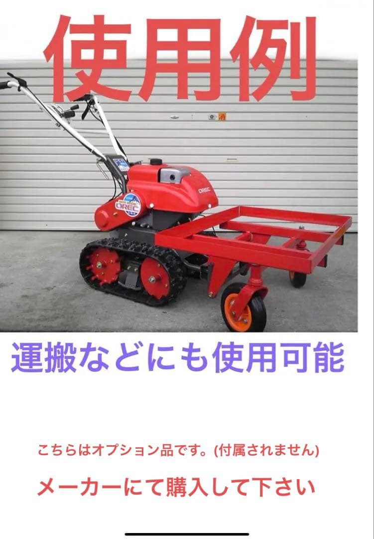 ⭐️大特価セール⭐️OREC スノー除雪機SGV801 赤　整備済み‼️最終値下げ‼️